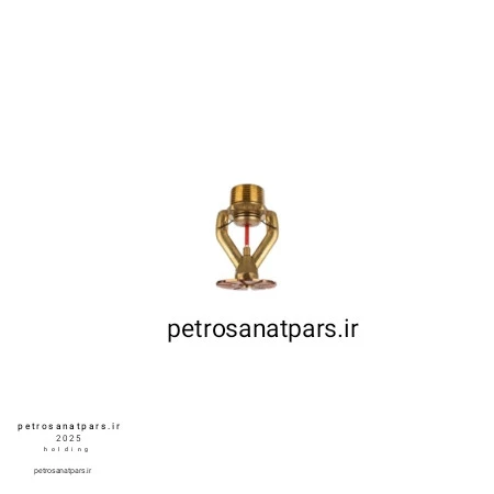 اسپرینکلر پایین زن ۳/۴ اینچ با عملکرد دمای ۶۸ درجه ESFAR