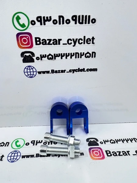 اسپیسر و ارتفاع دهنده کمک عقب  فولادی انواع موتور سیکلت کوتاه ابی(جفت)