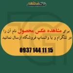 اسپیکر 4G