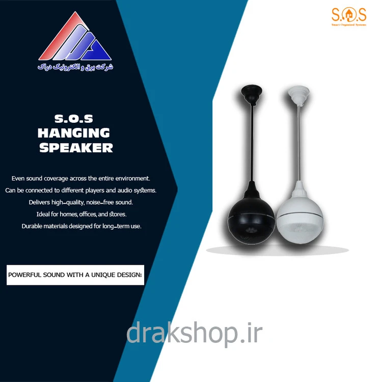 اسپیکر آویز SOS مدل SPD52