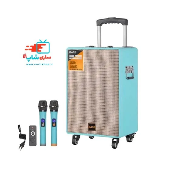 اسپیکر بلوتوثی برند ان دی آر مدل BAAB B-V12