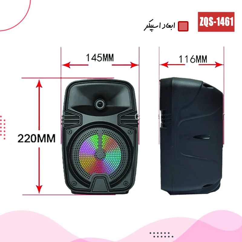 اسپیکر بلوتوثی فلش خور Sing-E ZQS1461