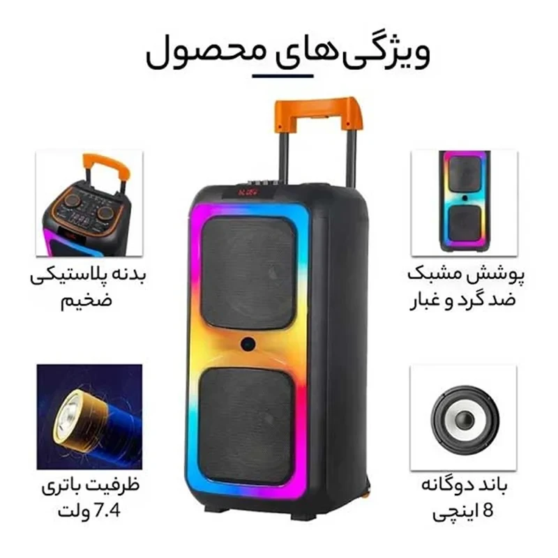 اسپیکر بلوتوثی قابل حمل مدل NDR 1097 / اسپیکر با کیفیت