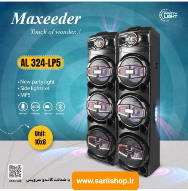 اسپیکر دی جی مکسیدر مدل MX-DJ3102-AL324LP5