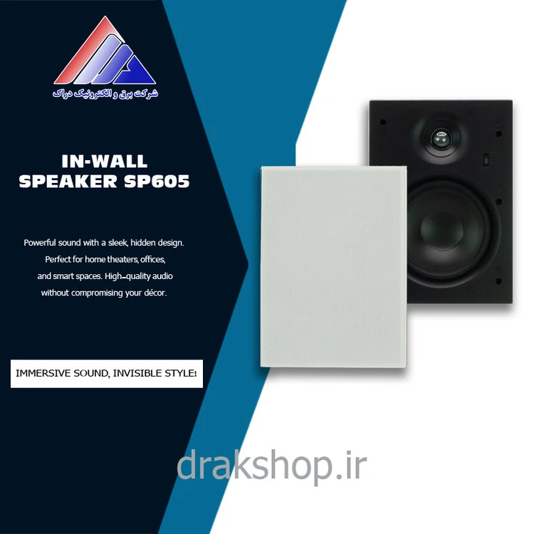 اسپیکر دیواری توکار SP605 برند S.O.S