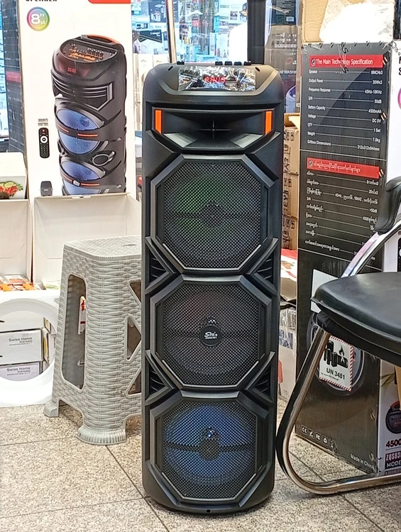 اسپیکر سه ساب محبوب SQS8301