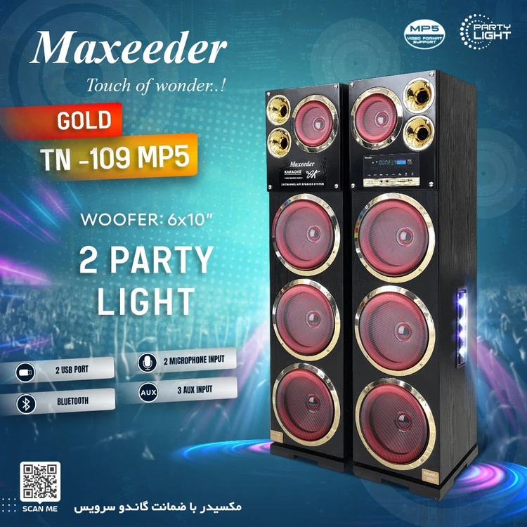 اسپیکر مکسیدر 109