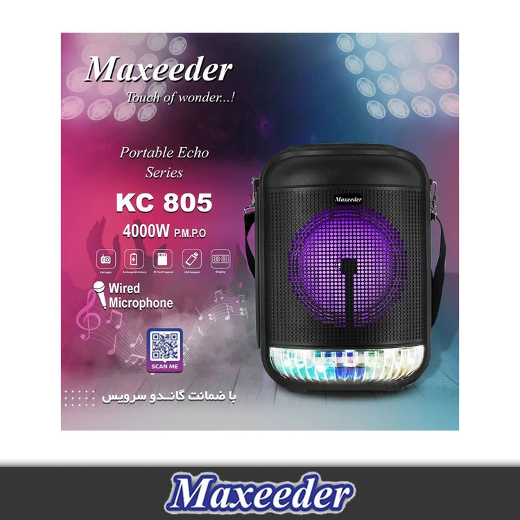 اسپیکر مکسیدر KC805N