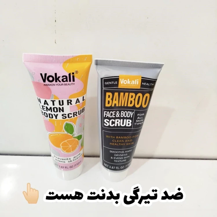 اسکراب بدن و صورت تیوپی