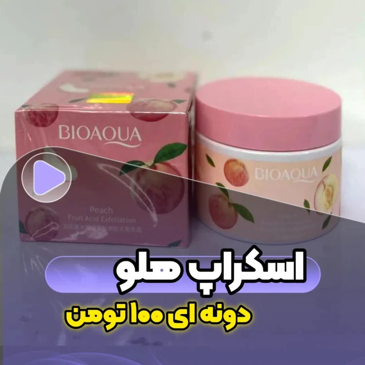اسکراب بدن