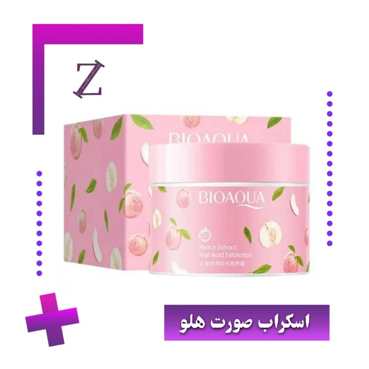 اسکراب صورت هلو
