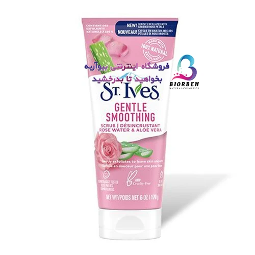 اسکراب نرم کننده پوست سینت ایوز GENTLE SMOOTHING