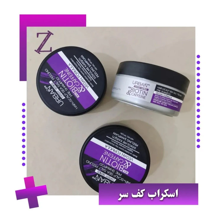 اسکراب کف سر اورجینال اوربان