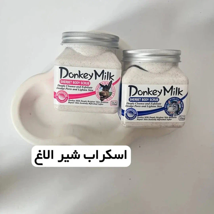 اسکراپ لایه بردار ونرم کنندگی پوست شنی (شیرالاغ)