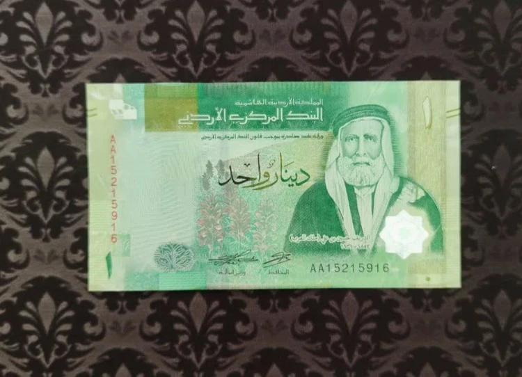 اسکناس 1 دینار اردن ارزشمند
