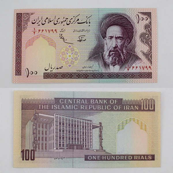 اسکناس 10 تومانی مدرس – تک برگ امضا مختلف – 661799