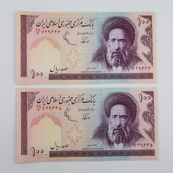 اسکناس 10 تومانی مدرس – جفت – نوربخش عادلی – 729646