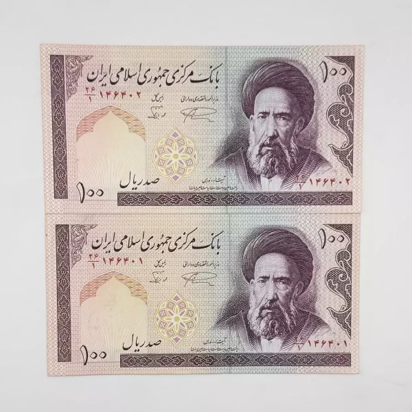 اسکناس 10 تومانی مدرس فیلیگران الله – جفت – نمازی نوربخش – 146402