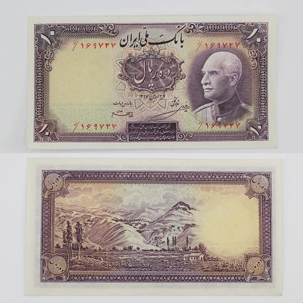 اسکناس 10 ریالی رضا شاه پهلوی سری هفتم سوپر بانکی 1317 – 169727