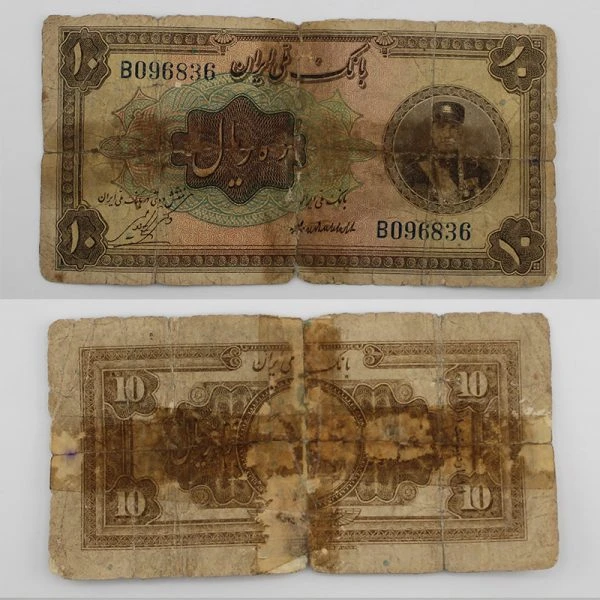 اسکناس 10 ریالی رضا شاه پهلوی کلاه کوچک سری اول 1311 – B096836