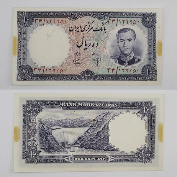 اسکناس 10 ریالی محمدرضا شاه سری اول 1340 – 34/129950