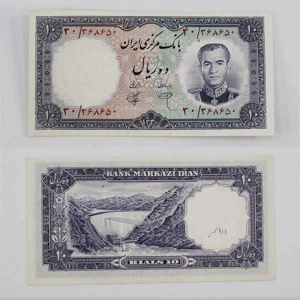 اسکناس 10 ریالی محمدرضا شاه سری اول 1340 – در حد بانکی – 30/368650