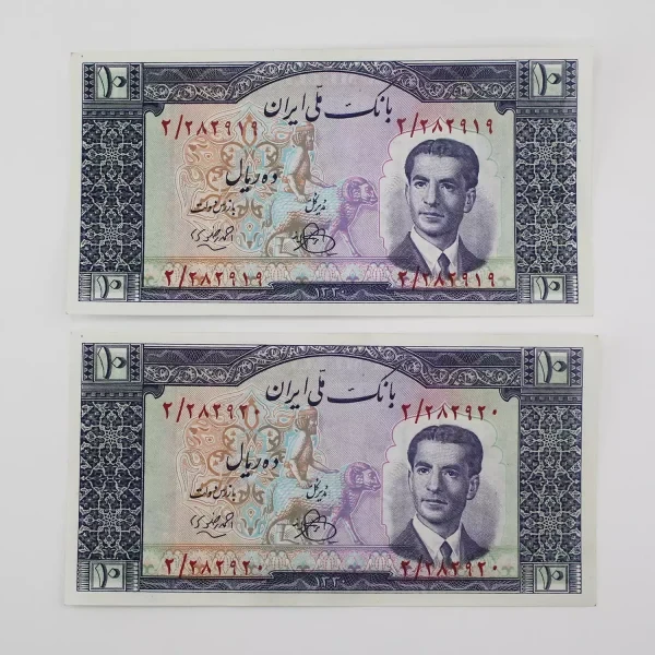 اسکناس 10 ریالی محمدرضا شاه سری چهارم 1330 – جفت سوپر بانکی – 282919,20