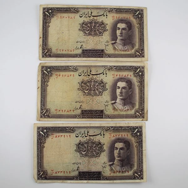 اسکناس 10 ریالی محمدرضا شاه پهلوی سری اول 1323 – 940789
