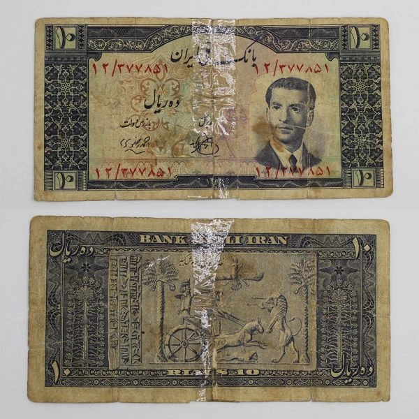 اسکناس 10 ریالی محمدرضا شاه پهلوی سری چهارم 1330 – A2-377851