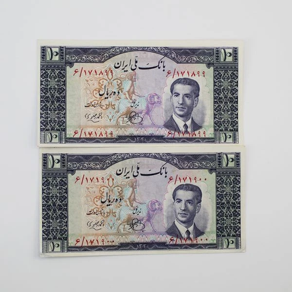 اسکناس 10 ریالی محمدرضا شاه پهلوی سری چهارم جفت 1330 – 6/171899/900