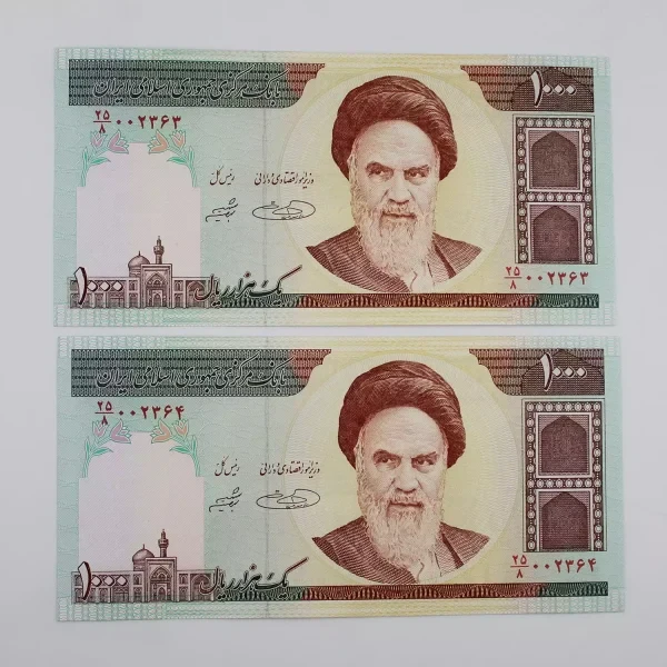 اسکناس 100 تومانی جمهوری – جفت – حسینی شیبانی – 002363