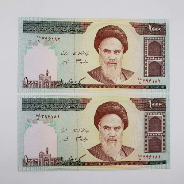 اسکناس 100 تومانی جمهوری – جفت – دانش جعفری شیبانی – 396182