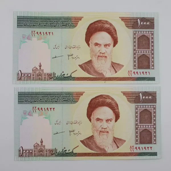 اسکناس 100 تومانی جمهوری – جفت – دانش جعفری مظاهری – 991921