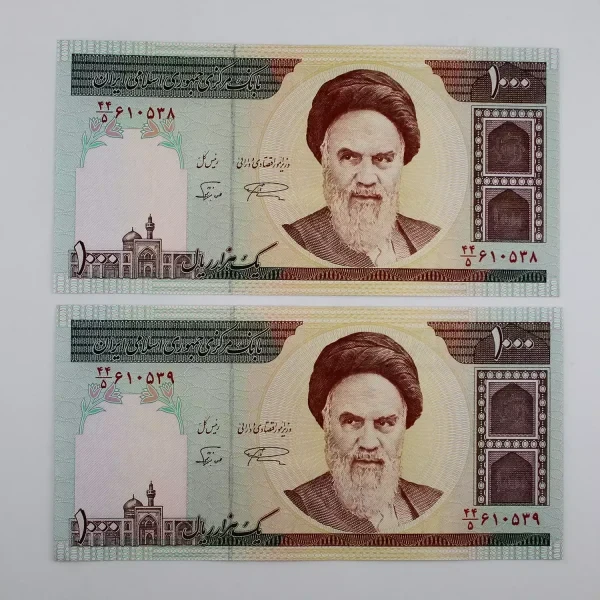 اسکناس 100 تومانی جمهوری – جفت – نمازی نوربخش – 610538