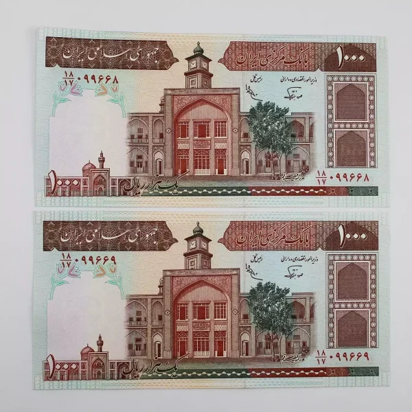 اسکناس 100 تومانی فیضیه عادلی نوربخش – فیلیگران فهمیده – جفت – 099668