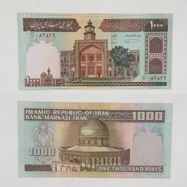 اسکناس 100 تومانی فیضیه نمازی نوربخش – شماره درشت – فیلیگران الله – 082879