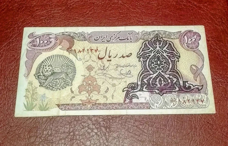 اسکناس 100 ریال سورشارژر فیلگرام شیروخورشید