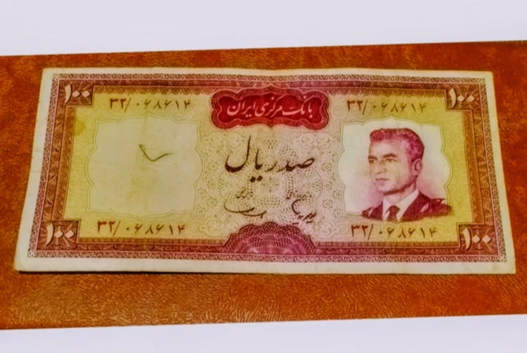 اسکناس 100 ریال محمدرضا پهلوی