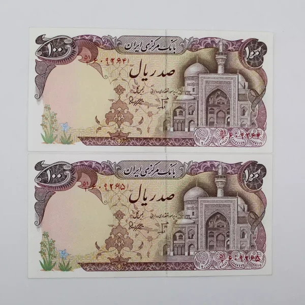 اسکناس 100 ریالی بارگاهی بنی صدر، نوبری سری پنجم- جفت سوپر بانکی – 609264,5