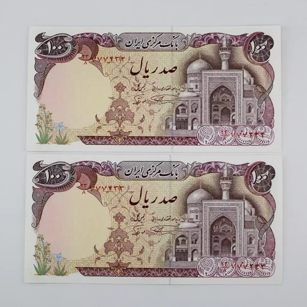 اسکناس 100 ریالی بارگاهی نمازی، نوربخش سری ششم – جفت سوپر بانکی – 777232,3