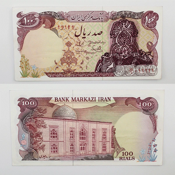 اسکناس 100 ریالی سورشارژ سری دوم – بانکی – 18/099929