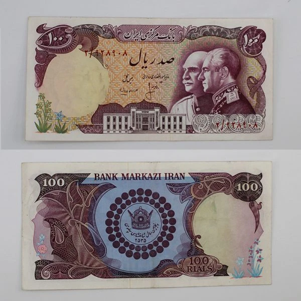 اسکناس 100 ریالی محمدرضا شاه سری سیزدهم – یادبود پنجاهمین سال سلسه پهلوی- 2/928908