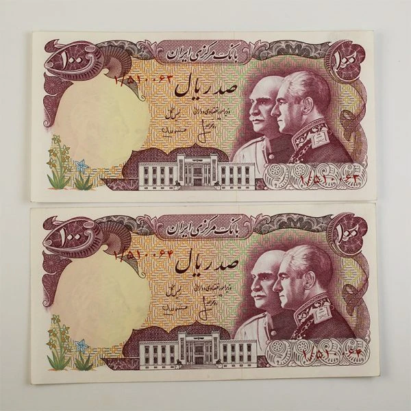 اسکناس 100 ریالی محمدرضا شاه سری سیزدهم – یادبود پنجاهمین سال پهلوی – 1/510063,4