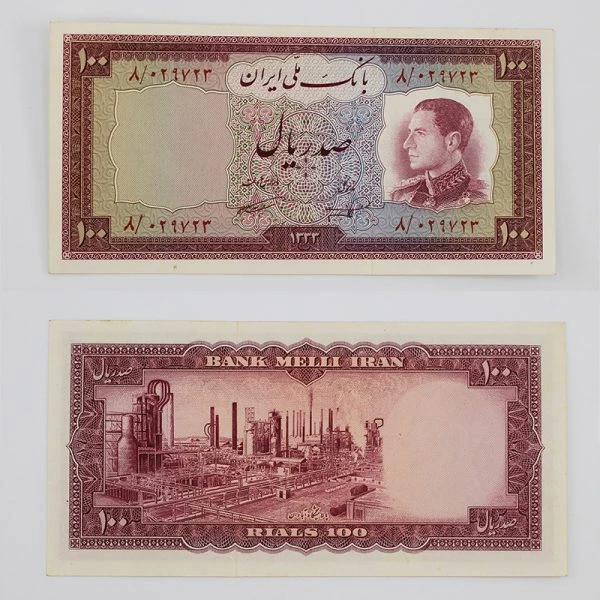 اسکناس 100 ریالی محمدرضا شاه سری ششم 1333 – سوپر بانکی – 8/029723