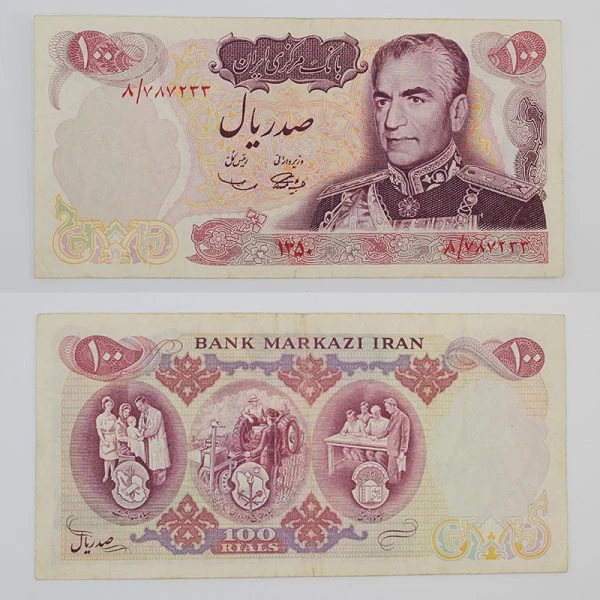 اسکناس 100 ریالی محمدرضا شاه پهلوی سری دهم 1350 – 787233