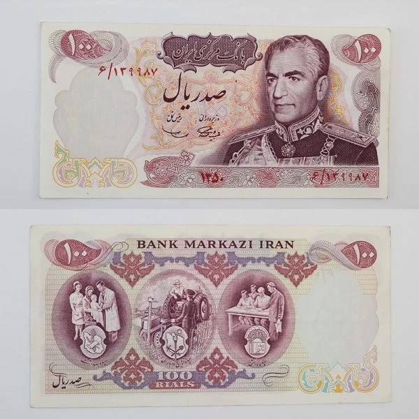 اسکناس 100 ریالی محمدرضا شاه پهلوی سری دهم 1350 – بانکی- 6/139987