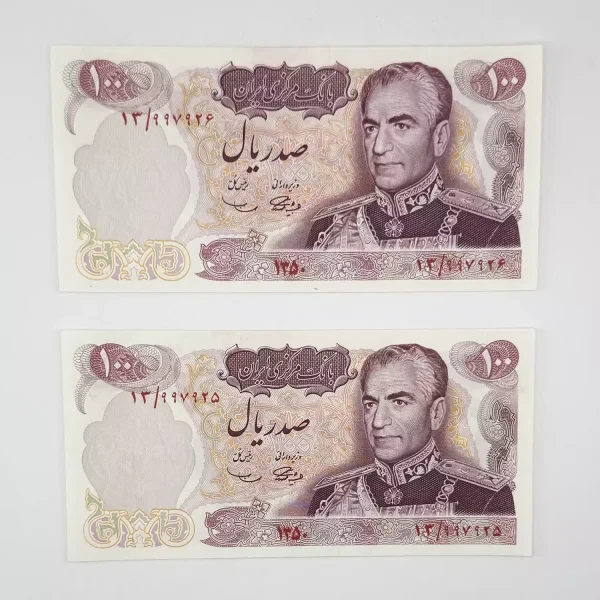 اسکناس 100 ریالی محمدرضا شاه پهلوی سری دهم 1350 – جفت و سوپر بانکی -997925,6