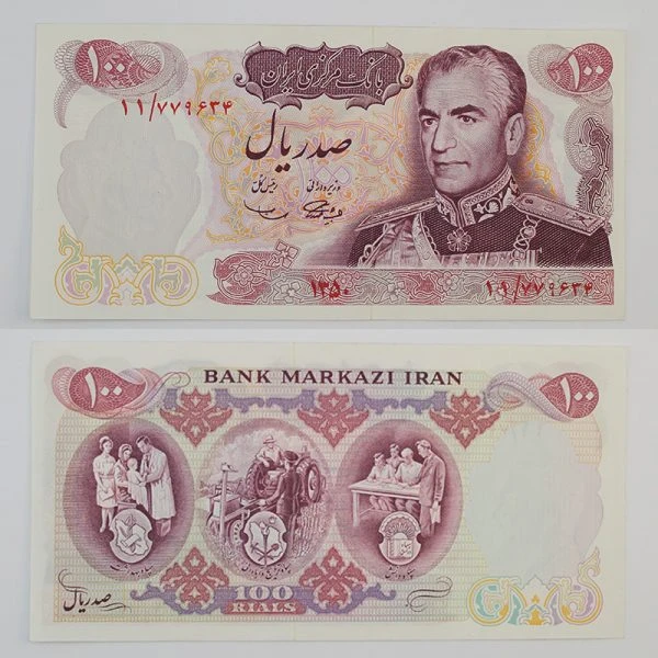 اسکناس 100 ریالی محمدرضا شاه پهلوی سری دهم 1350 سوپر بانکی – 11/779634