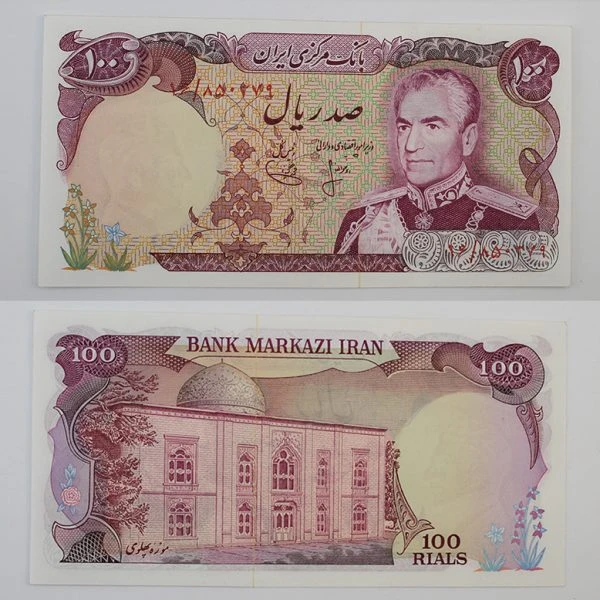 اسکناس 100 ریالی محمدرضا شاه پهلوی سری دوازدهم 1353 – 16/850379