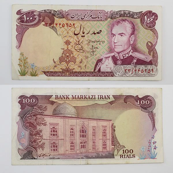 اسکناس 100 ریالی محمدرضا شاه پهلوی سری دوازدهم 1353 – 33/445259